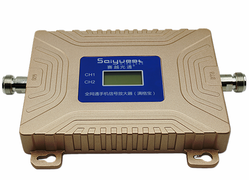 红塔双频手机信号放大器200㎡