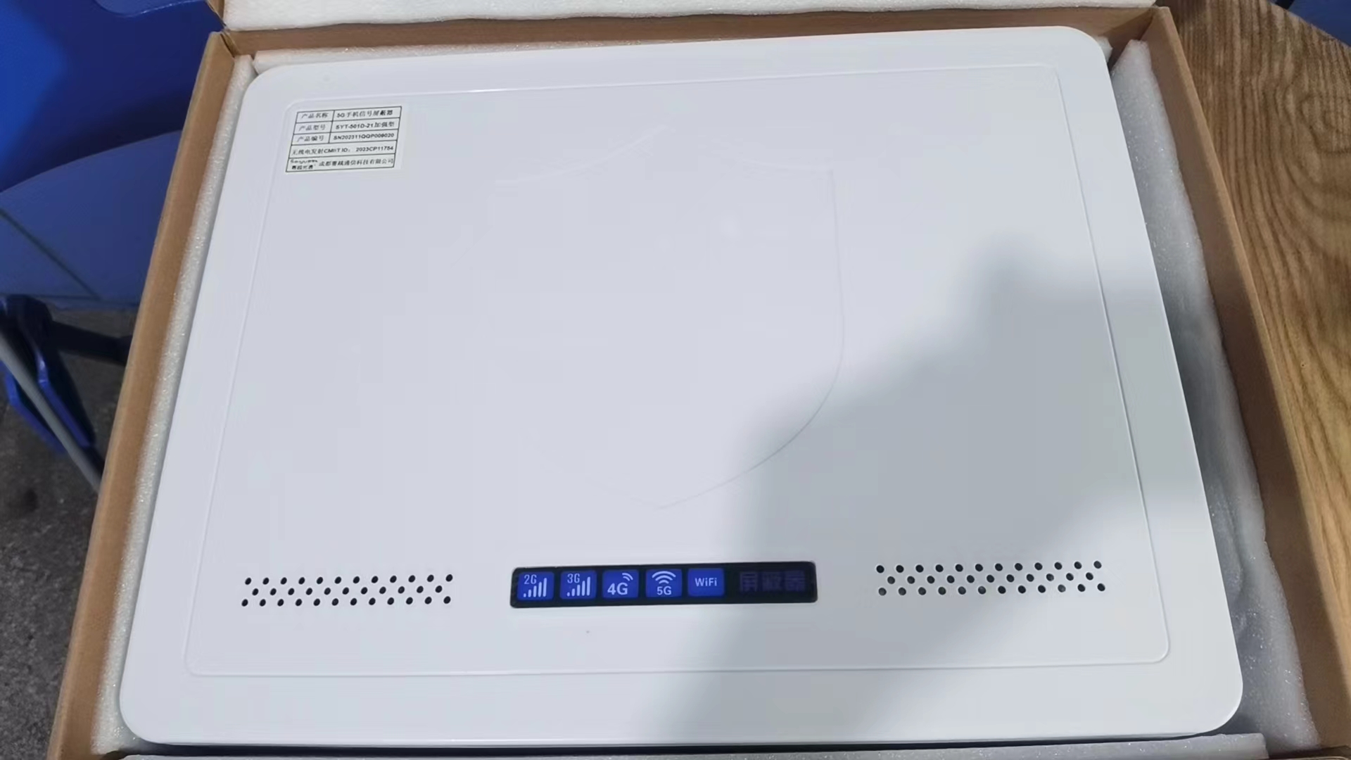  红塔内置21路移动通信干扰器