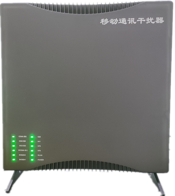  红塔信令级放装型数字移动通信干扰器