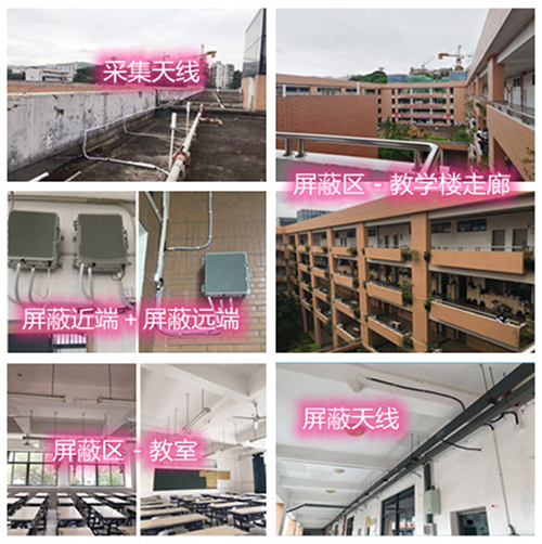  红塔某中学考场屏蔽案例（数字信令级）