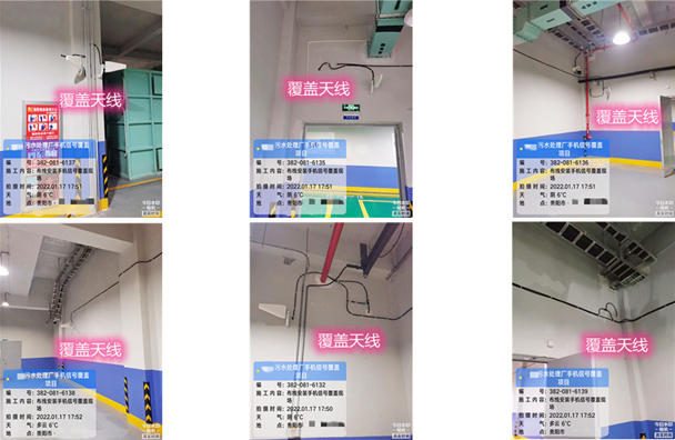  红塔污水处理净水厂地下箱体覆盖案例